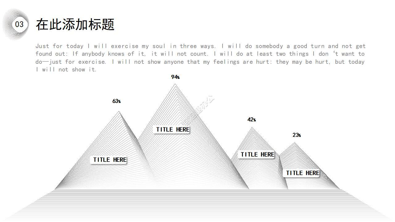 高級灰簡潔PPT模板