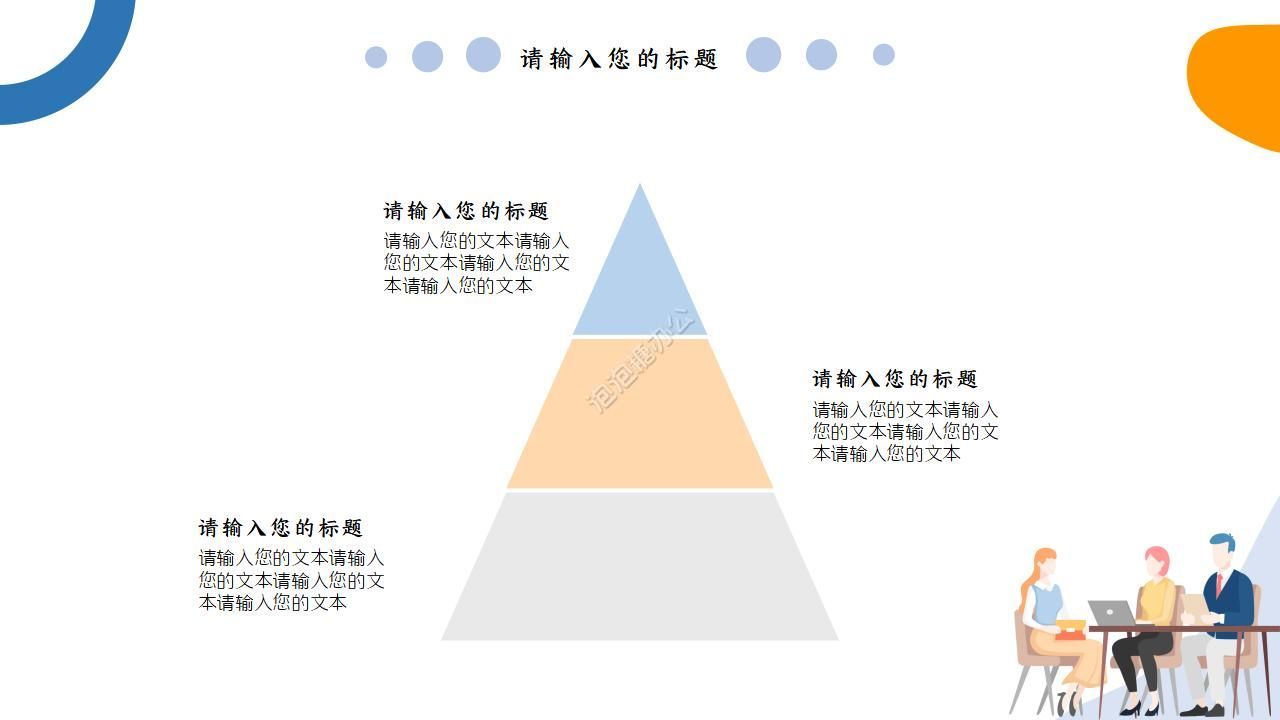 淡雅簡潔個人工作計劃總結(jié)ppt模板