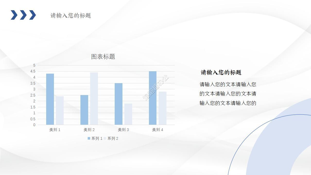 創(chuàng)意幾何商務(wù)工作計劃ppt模板