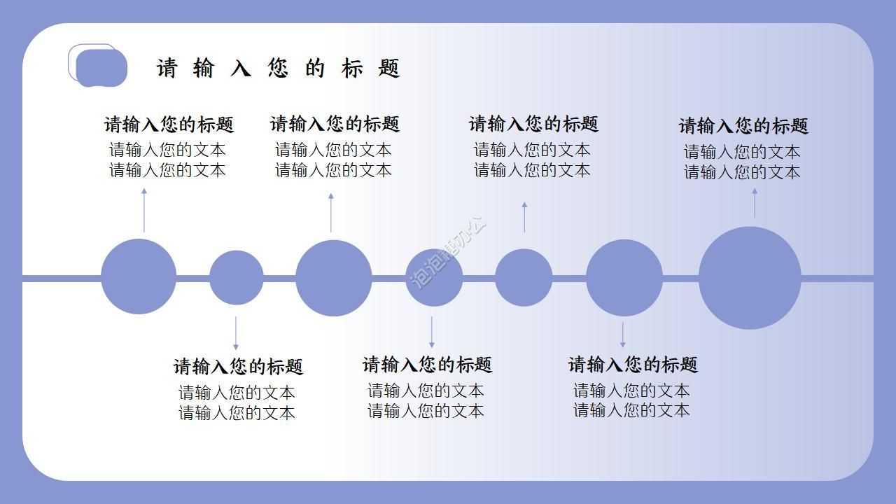 極簡(jiǎn)北歐風(fēng)商務(wù)工作ppt模板