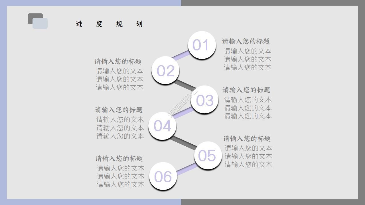 扁平風(fēng)設(shè)計(jì)部活動(dòng)策劃案ppt模板