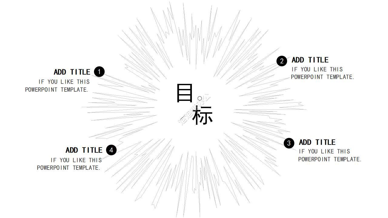 高級灰簡潔PPT模板