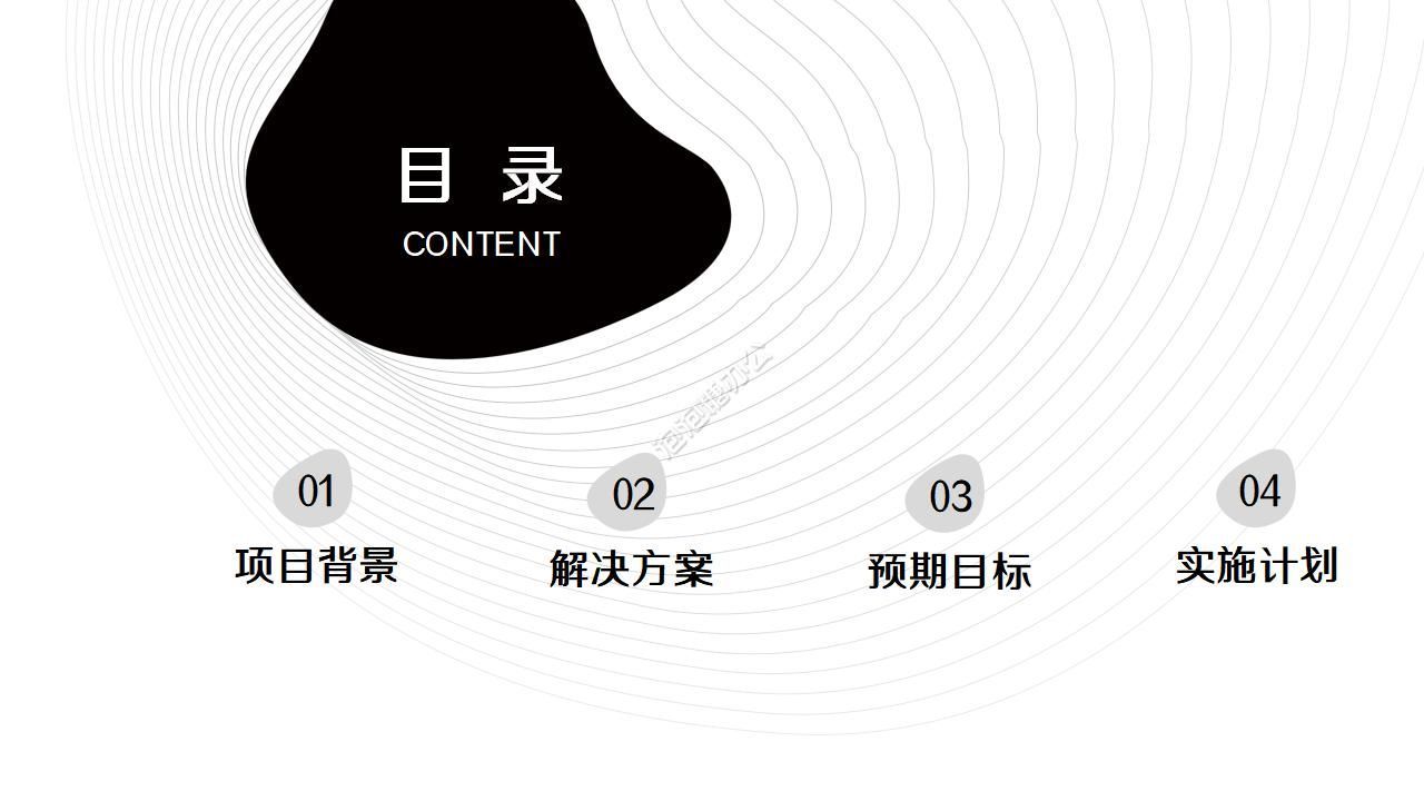 高級灰簡潔PPT模板