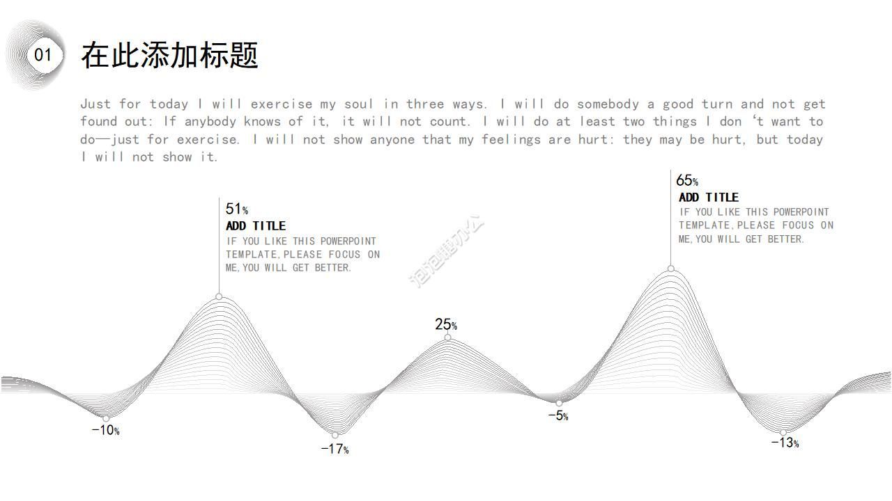 高級灰簡潔PPT模板