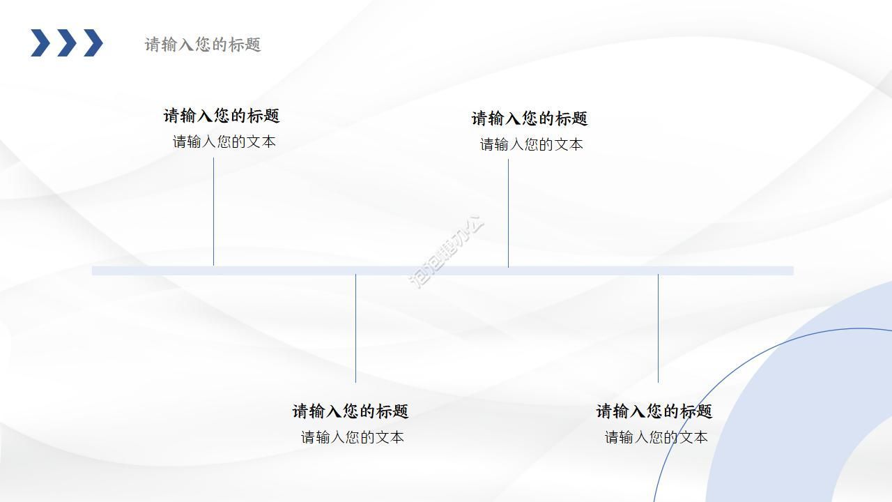 創(chuàng)意幾何商務(wù)工作計劃ppt模板