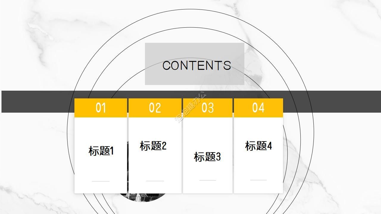 企業(yè)建筑工程分享案例ppt模板