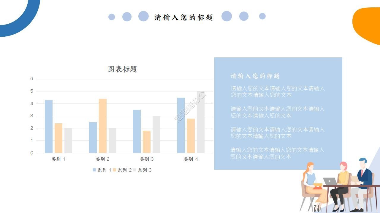 淡雅簡潔個人工作計劃總結(jié)ppt模板