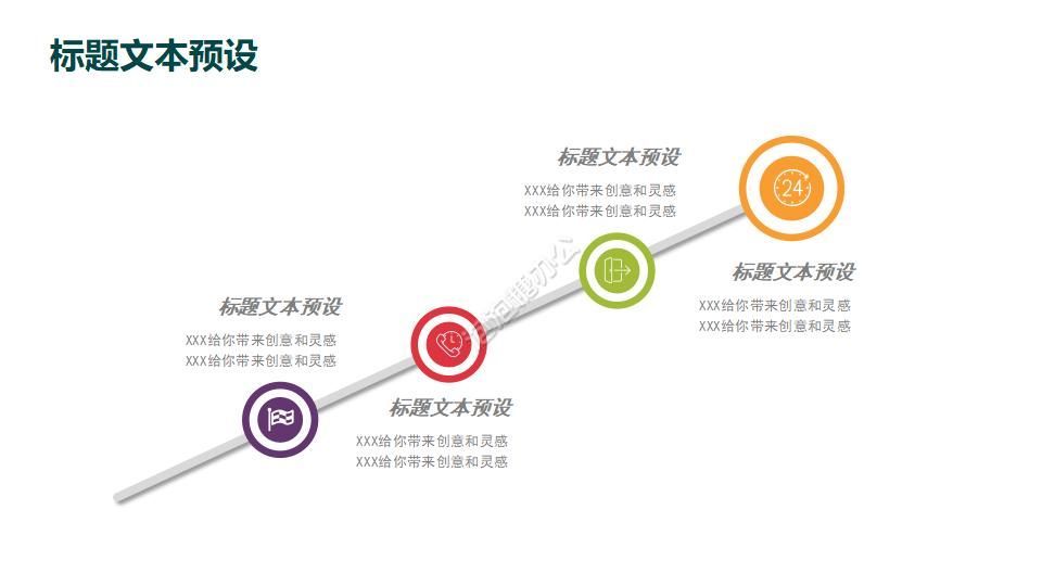 精美廣告設(shè)計(jì)PPT模板