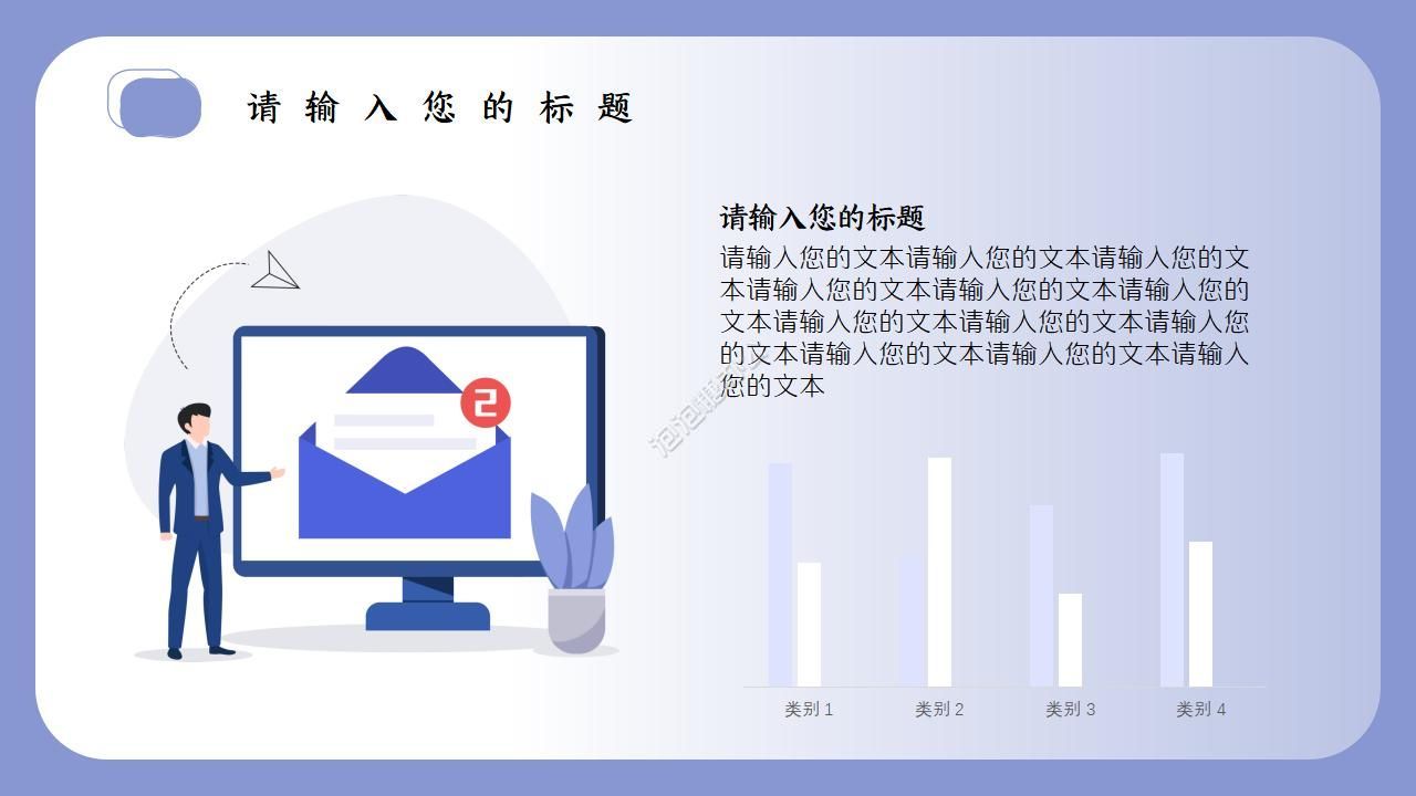 極簡(jiǎn)北歐風(fēng)商務(wù)工作ppt模板