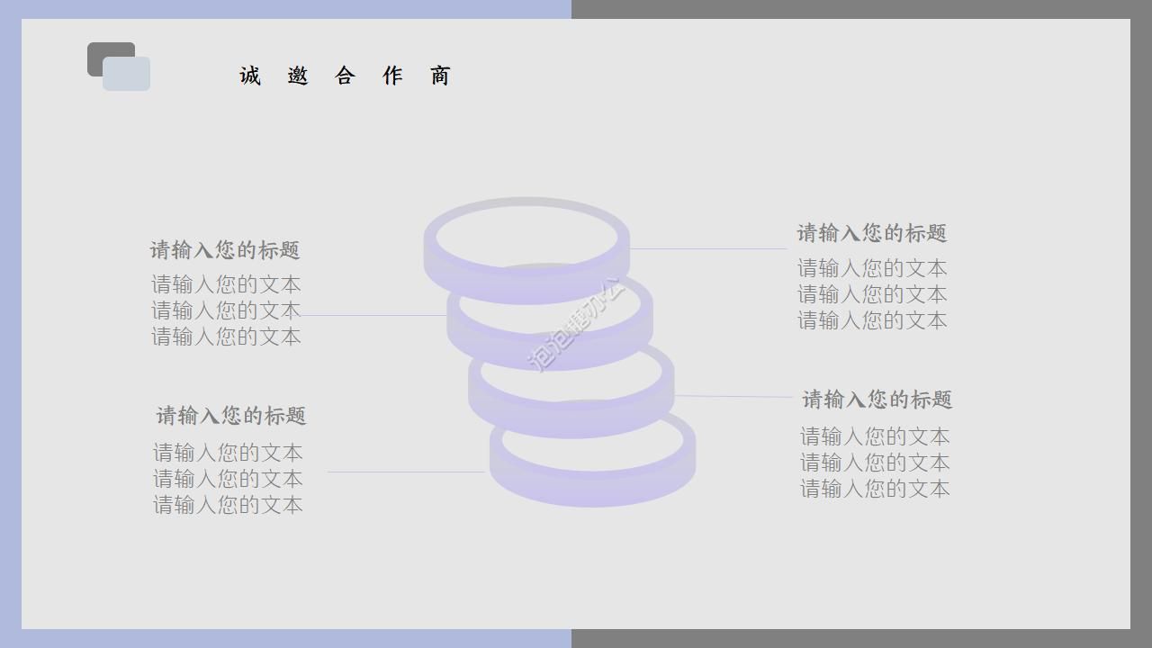 扁平風(fēng)設(shè)計(jì)部活動(dòng)策劃案ppt模板