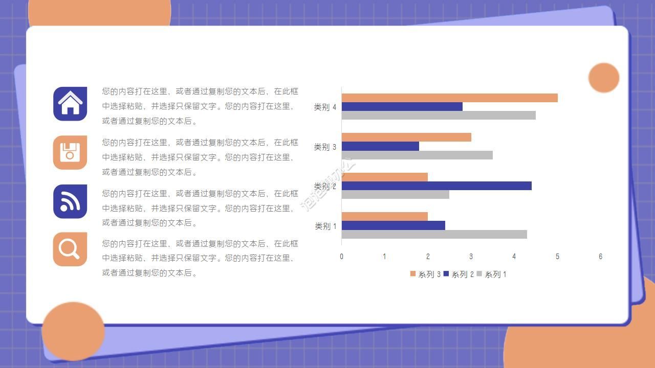 卡通三維時空教學(xué)課件ppt