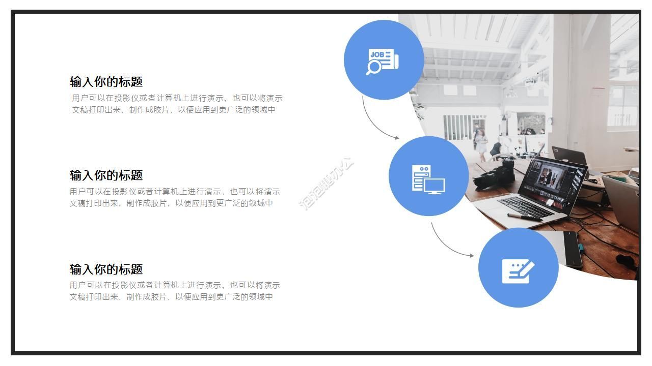 城市抽象商務通用ppt模板