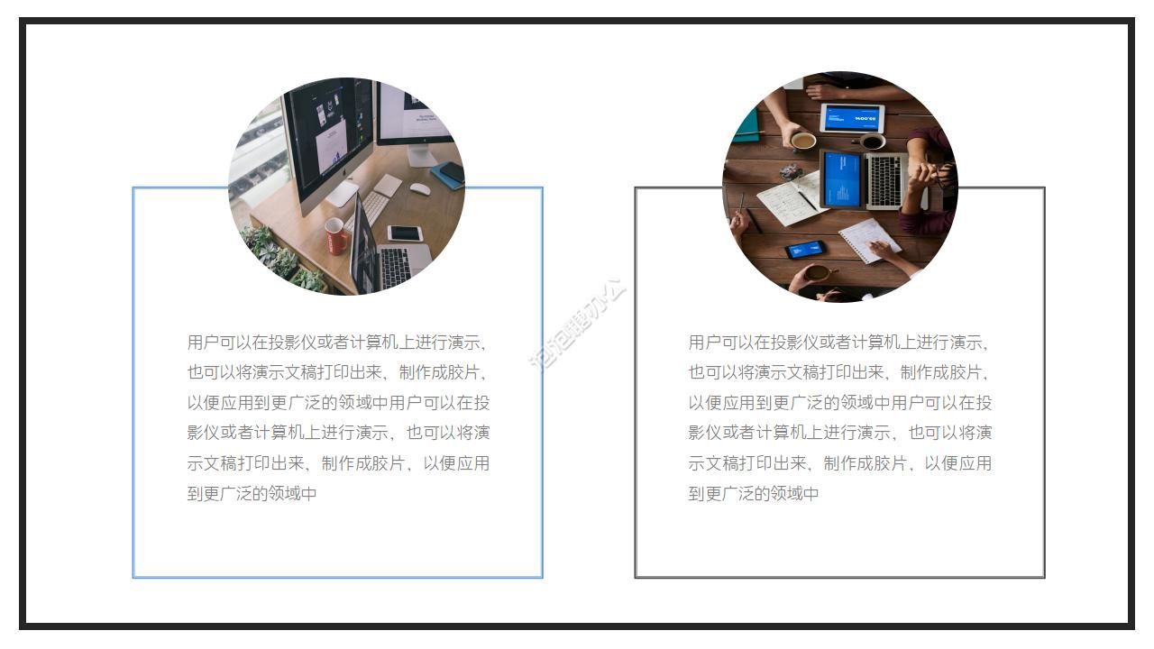 城市抽象商務通用ppt模板