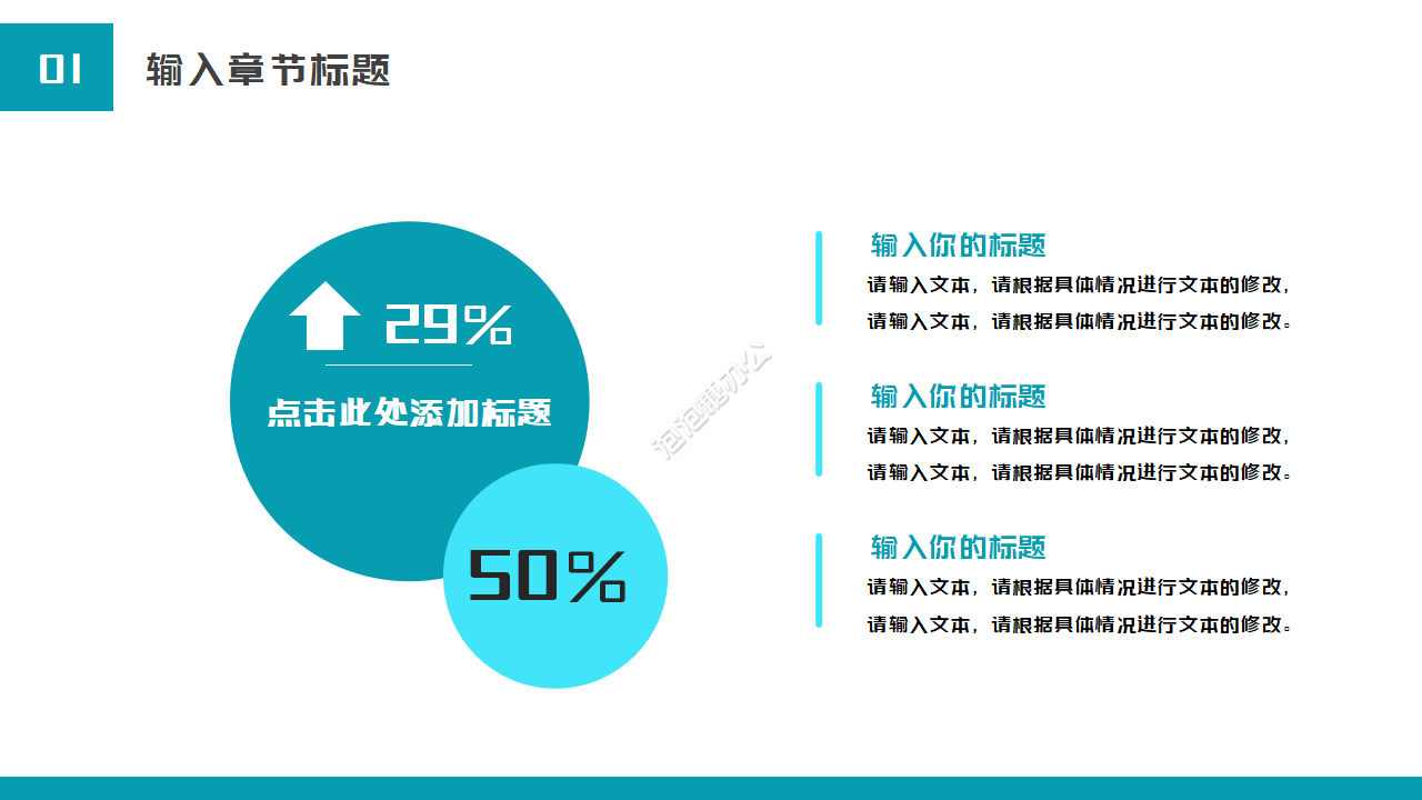 简约蓝色国外医学PPT模板