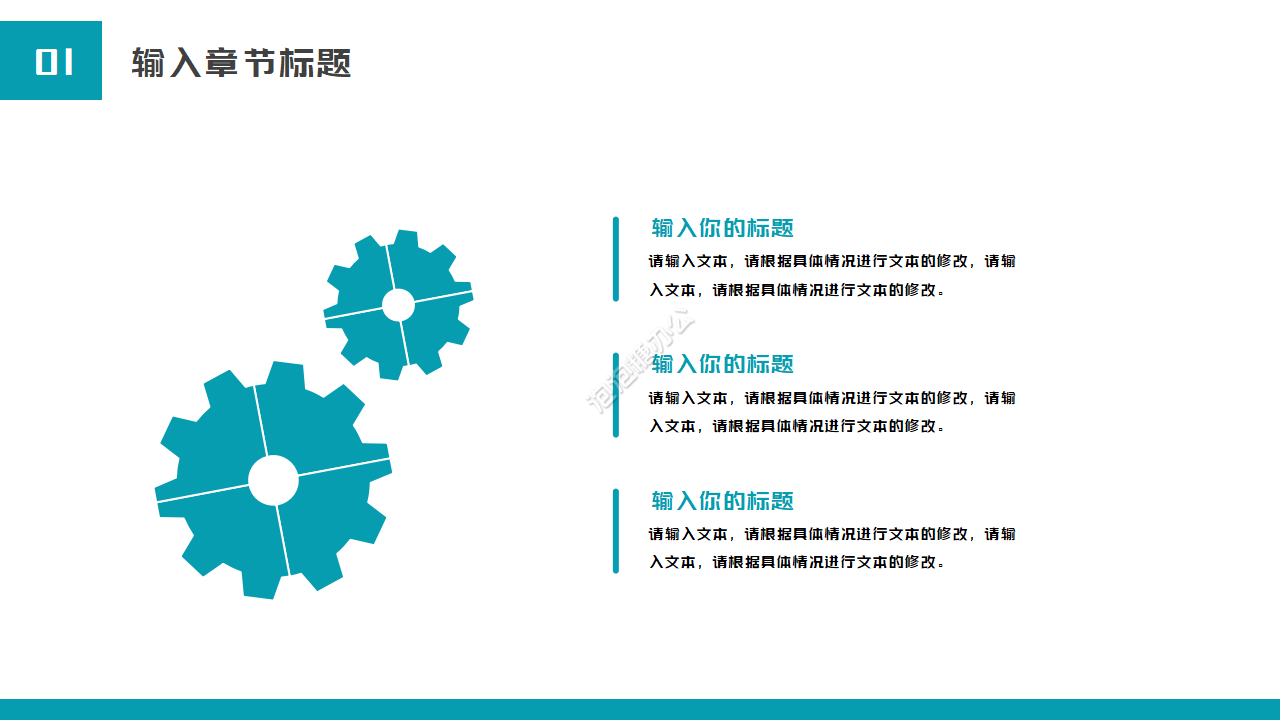 简约蓝色国外医学PPT模板