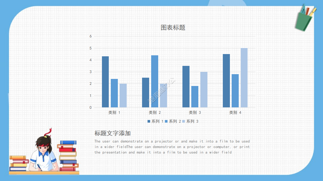 手繪卡通風學科提升1對1輔導教育PPT模板