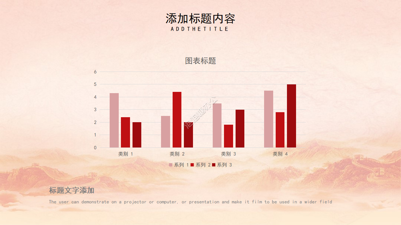 紅色大氣黨政建設(shè)建黨節(jié)工作總結(jié)ppt