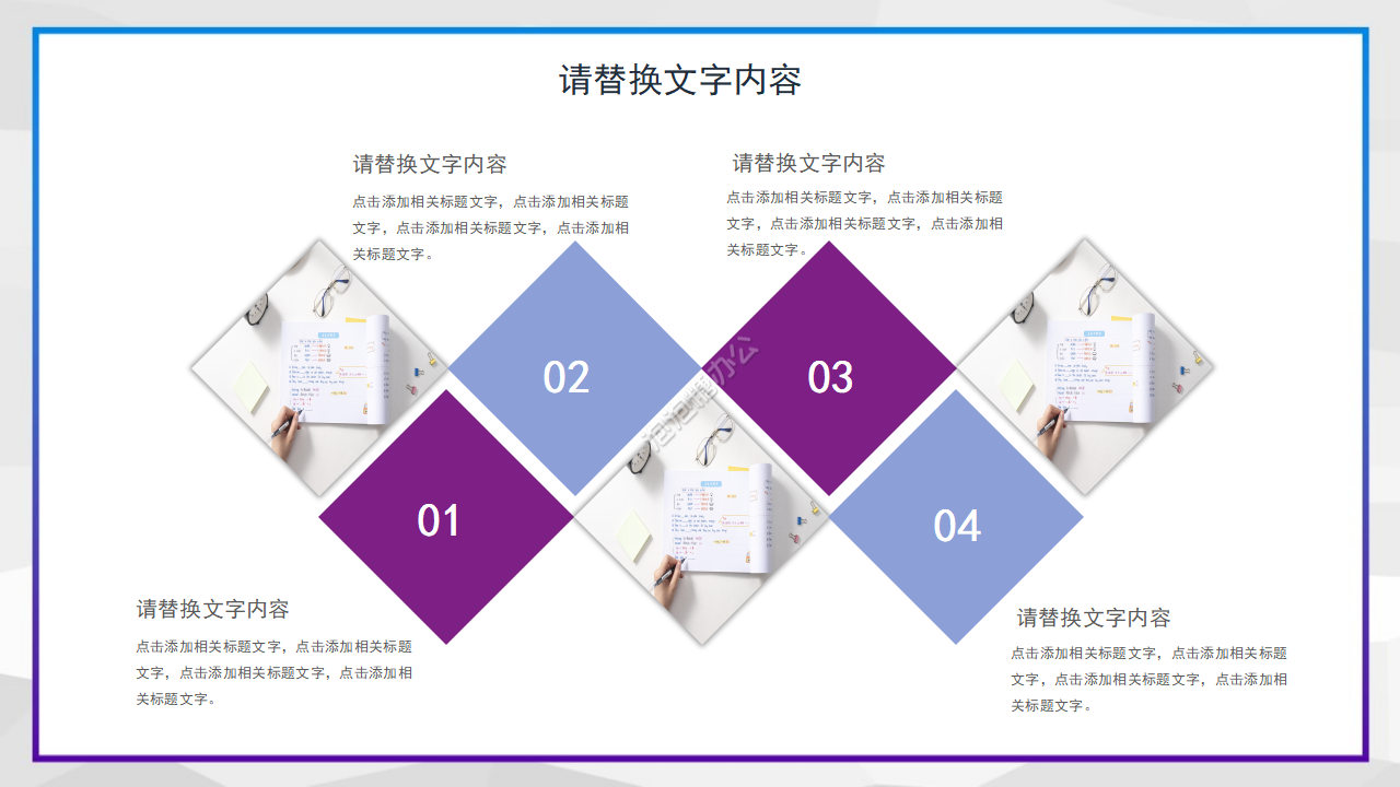 紫色淡雅ios风格商业计划PPT模板